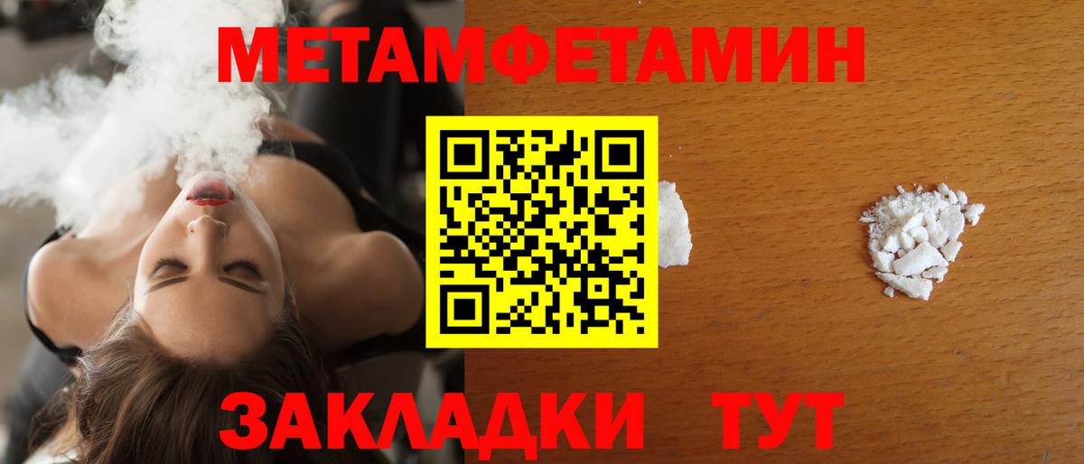 АМФ VHQ Мичуринск