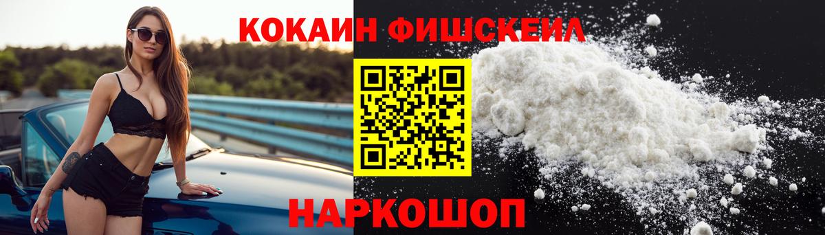 Cocaine Columbia Мичуринск