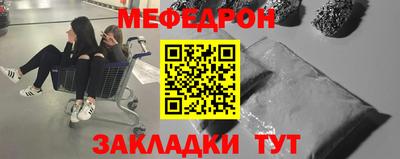 бутик Жуковский