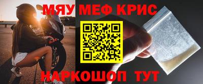 бутик Жуковский