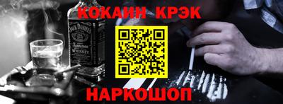 бутик Жуковский