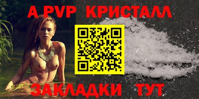 бутик Жуковский