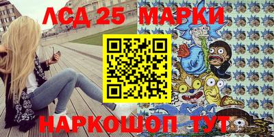 бутик Жуковский