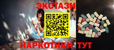 бутик Жуковский