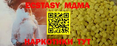 бутик Жуковский