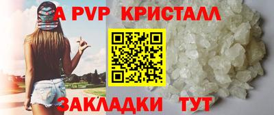 бутик Жуковский