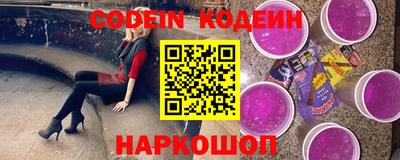 бутик Жуковский