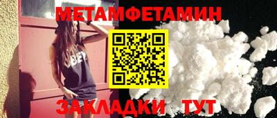 бутик Жуковский