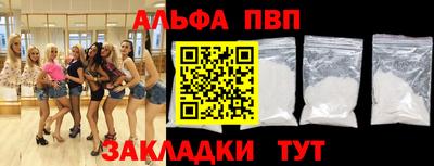 бутик Жуковский
