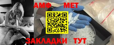 бутик Жуковский