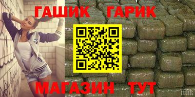бутик Жуковский