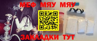 бутик Жуковский