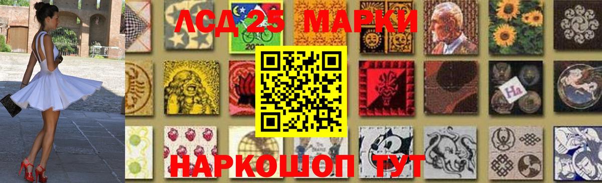 ЛСД экстази кислота Мичуринск