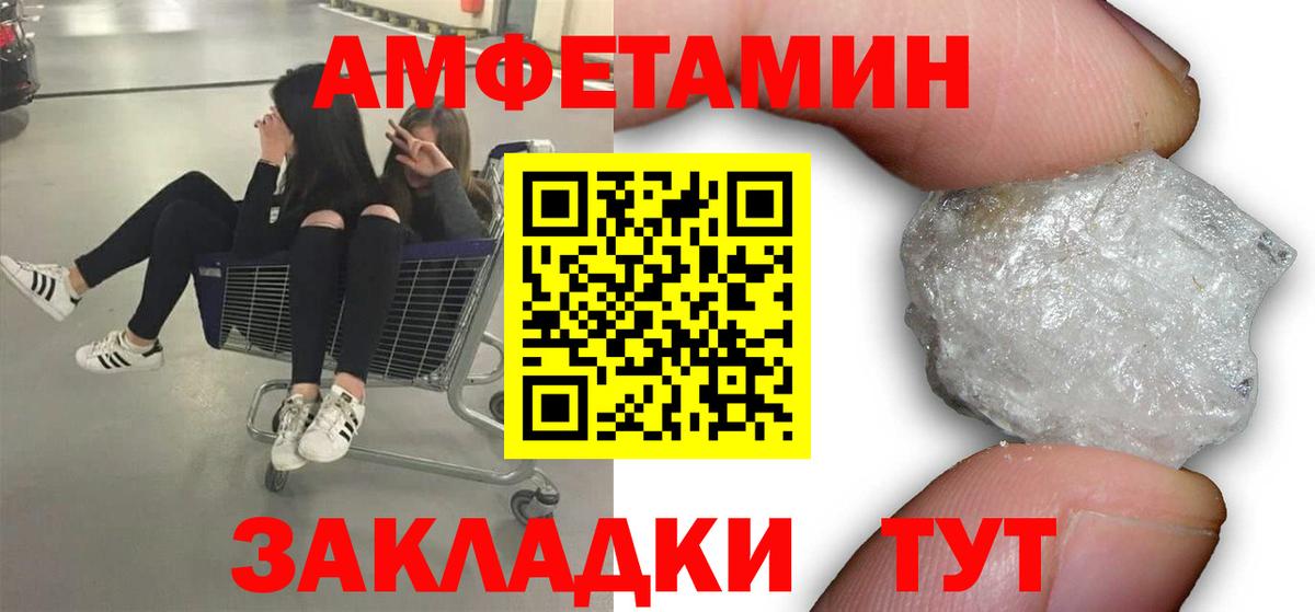 Первитин мет Мичуринск