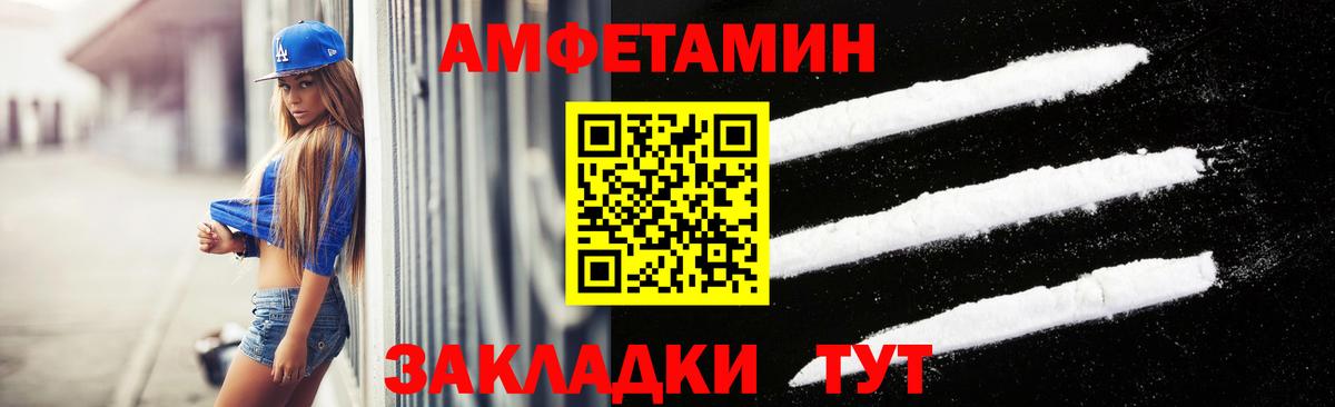 Первитин пудра  Вход с VPN  Мичуринск  Первитин пудра 