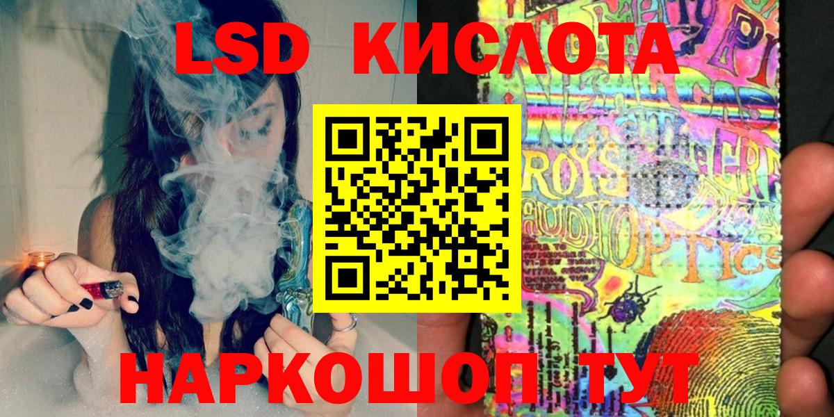 Марки NBOMe  Вход с VPN  Мичуринск  Наркотические марки 1,8мг 