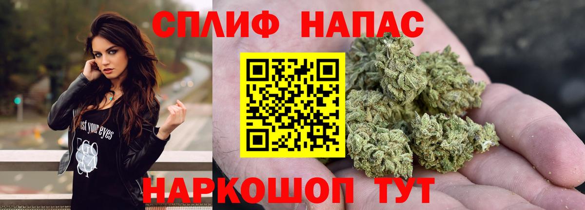 МАРИХУАНА Amnesia Мичуринск