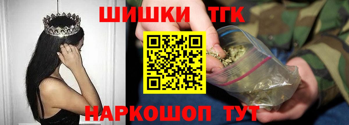МАРИХУАНА Bruce Banner  Вход с VPN  МАРИХУАНА конопля  Мичуринск 